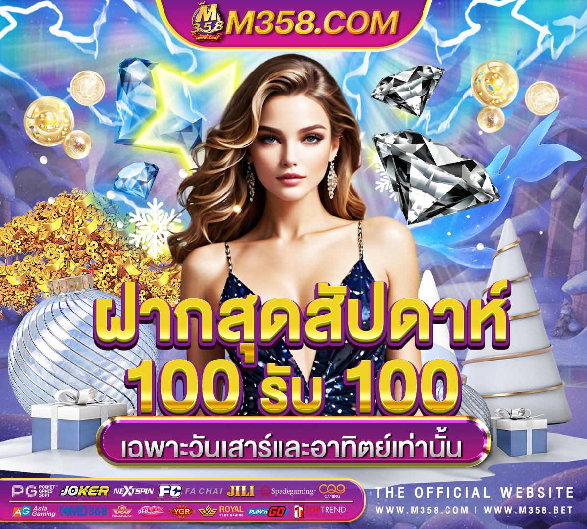 ufabet888สล็อตเครดิตฟรี ufa168 ขั้น ต่ำ 10 บาทแจก กระสุน ฟรี 300